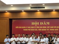 Ban Quản lý khu kinh tế tỉnh Cao Bằng Hội đàm lần thứ 7 với đoàn đại biểu thành phố Bách Sắc, tỉnh Quảng Tây, Trung Quốc