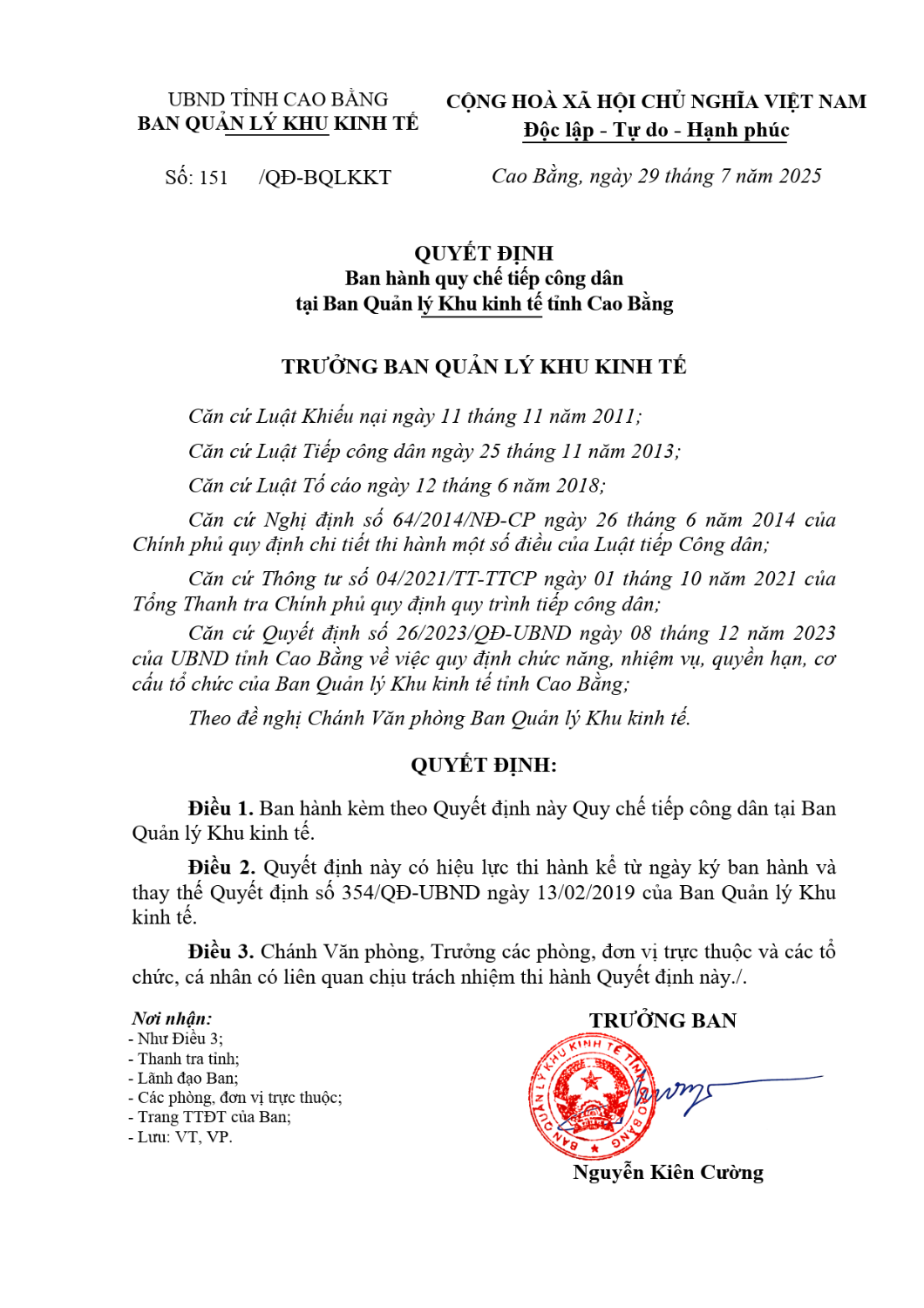 qd ban hanh qc tiep cong dan 2025