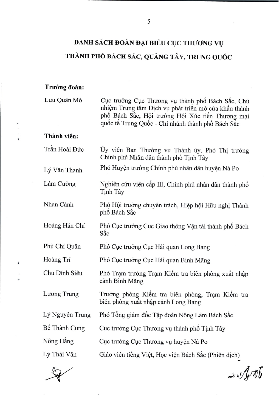 17 6 2026 bien ban hoi dam bach sac ban tieng viet 0001 page 0005